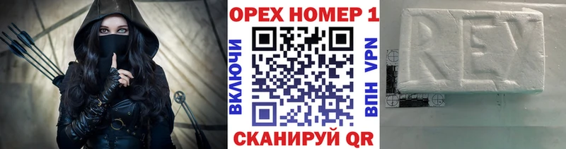 КОКАИН FishScale  ссылка на мегу зеркало  Ахтубинск 