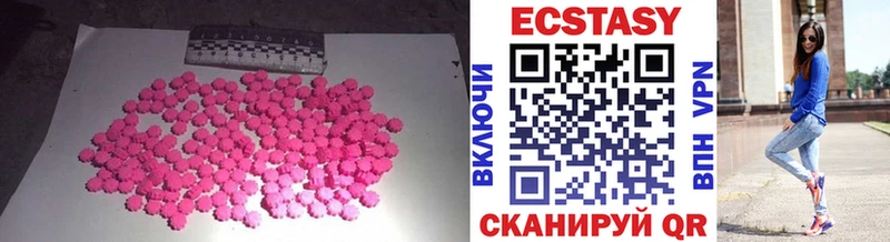 KRAKEN ТОР  Ахтубинск  ЭКСТАЗИ TESLA 