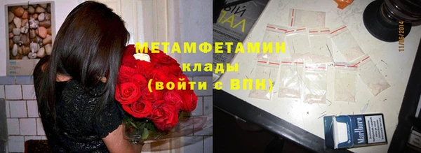 мефедрон Алексин