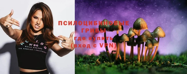 мефедрон Алексин