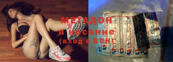 кокаин VHQ Алексеевка