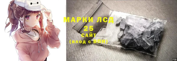 шишки Алзамай