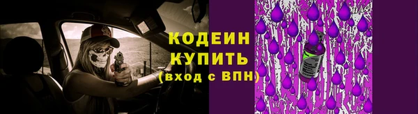 кокаин VHQ Алексеевка