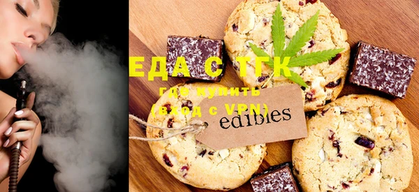 шишки Алзамай