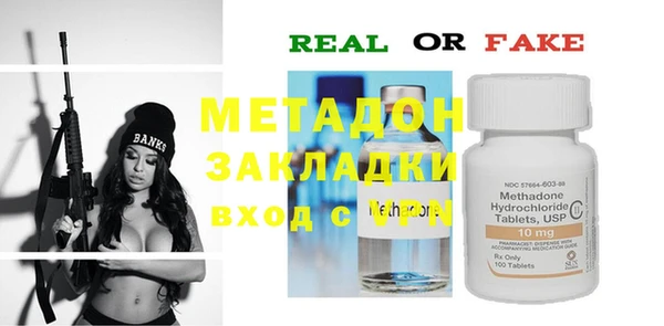 спиды Ростов