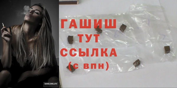 шишки Алзамай
