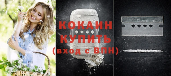кокаин VHQ Алексеевка