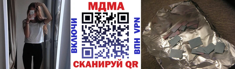 что такое Ахтубинск MDMA молли