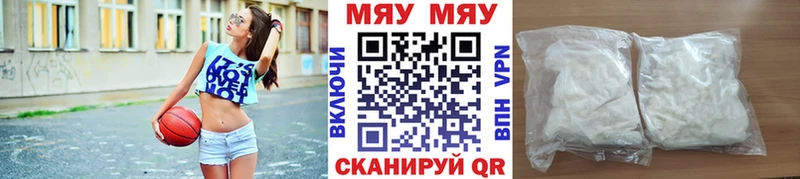 как найти закладки  ОМГ ОМГ вход  МЕФ 4 MMC  Ахтубинск 