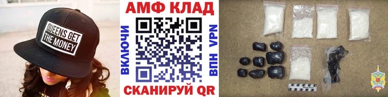 цены наркотик  Ахтубинск  Метамфетамин витя 