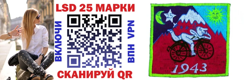 сколько стоит  Ахтубинск  Марки NBOMe 1,5мг 