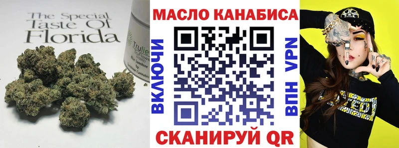 ТГК концентрат  Ахтубинск 