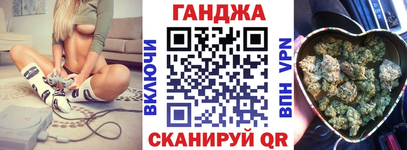 Бошки Шишки индика  как найти наркотики  Ахтубинск 